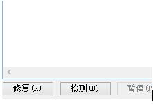 压缩文件损坏怎么办？电脑压缩文件损坏怎么修复？