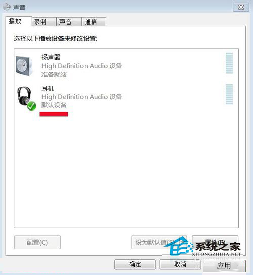 Win7怎么安装音频设备