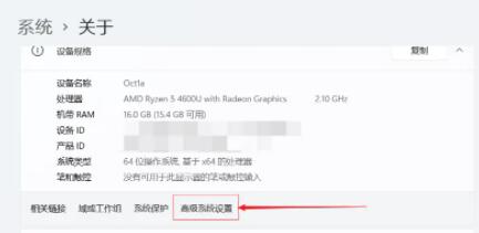 Win11虚拟内存怎么设置最好？Win11虚拟内存设置教学