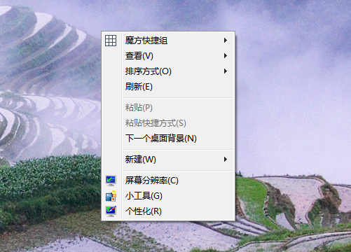Win7显示器超出频率限制黑屏怎么解决