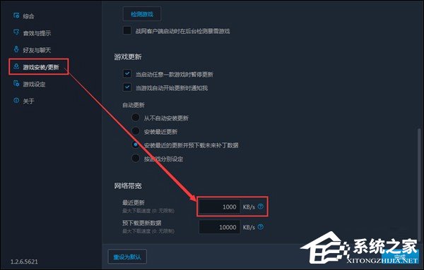 魔兽世界更新不了游戏怎么办？魔兽世界更新出错怎么处理？