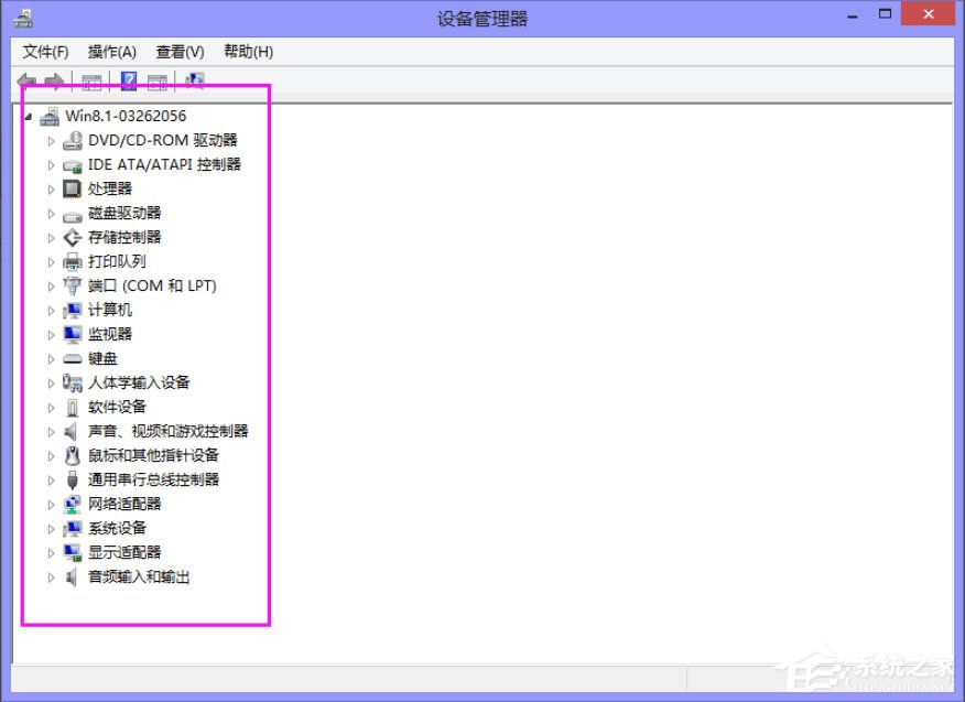 Win8系统提示“你的电脑遇到问题，需要重新启动”怎么解决？