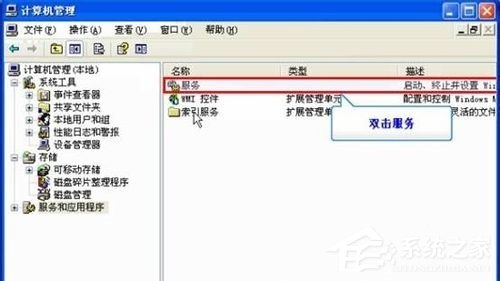 找不到无线网络怎么解决