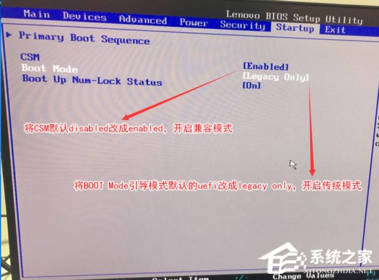 联想win10改win7怎么实现？联想电脑Win10改Win7方法详解