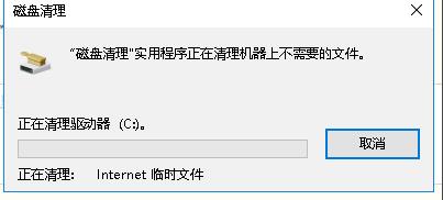 Win10怎么删除更新的安装包？
