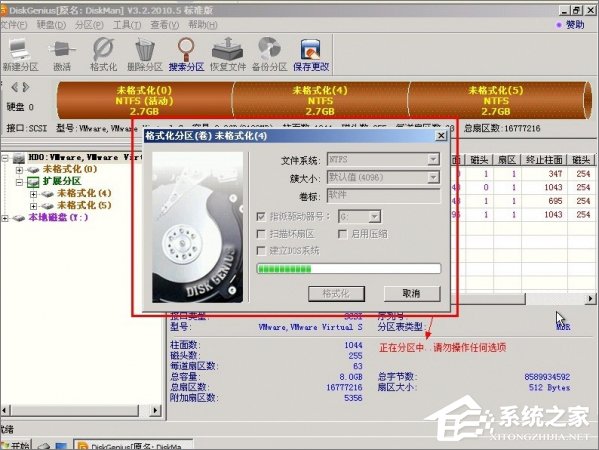 怎么使用DiskGenius工具分区？使用DiskGenius的方法