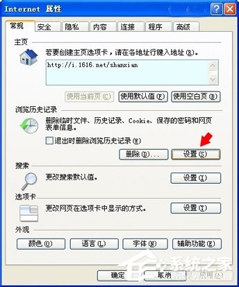 WinXP怎么查看电脑使用记录