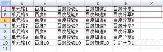 Excel2007怎么冻结窗口？