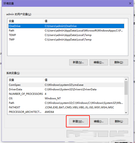 Win10怎么安装jdk和配置环境变量？