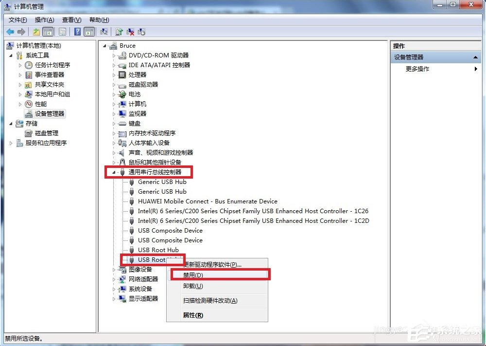 Win7系统无法识别usb设备怎么解决？