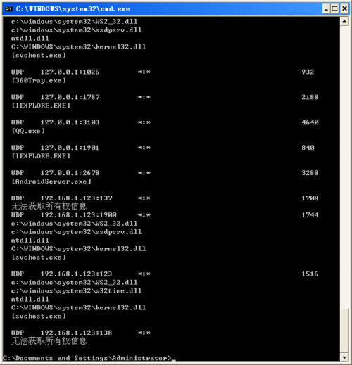 ASP网站发生意外错误0x8ffe2740