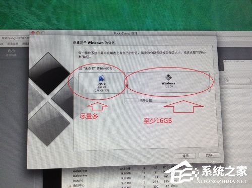 苹果Macbook Air怎么安装Win7/Win8系统？