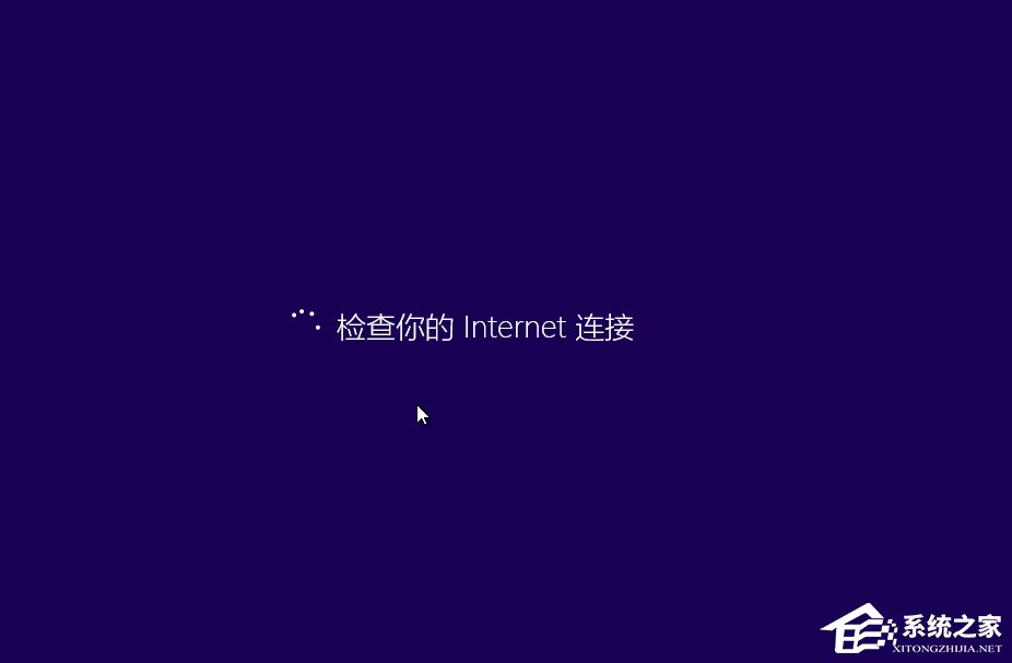 Win10怎么安装？Win10安装教程