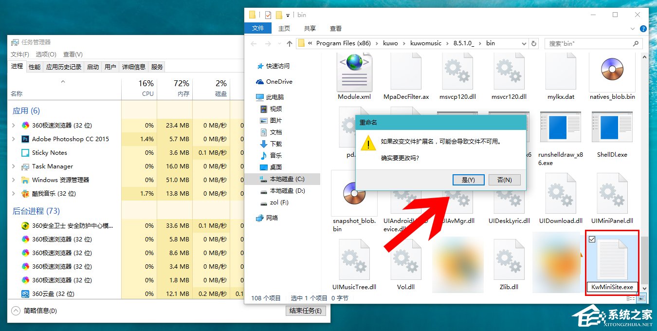 Win10怎么拦截桌面弹窗广告？流氓软件怎么彻底清除？