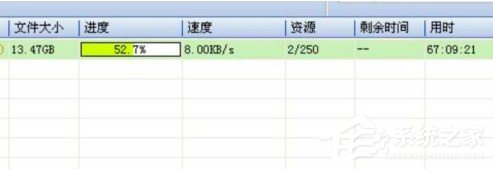 怎么提高uplay的游戏下载速度？提高uplay游戏下载速度的方法