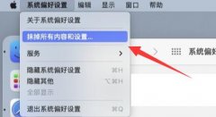 MAC下安装双系统的方法