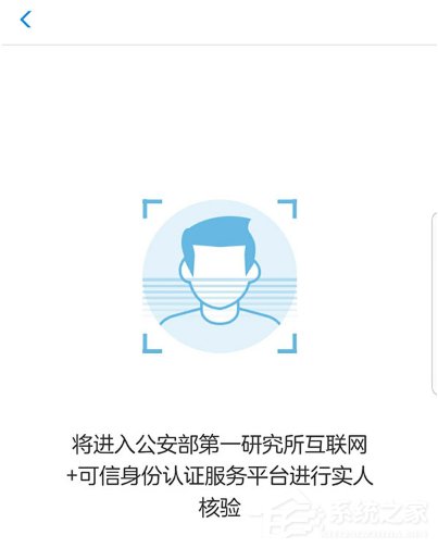 支付宝电子身份证怎么打开 支付宝电子身份证怎么领取