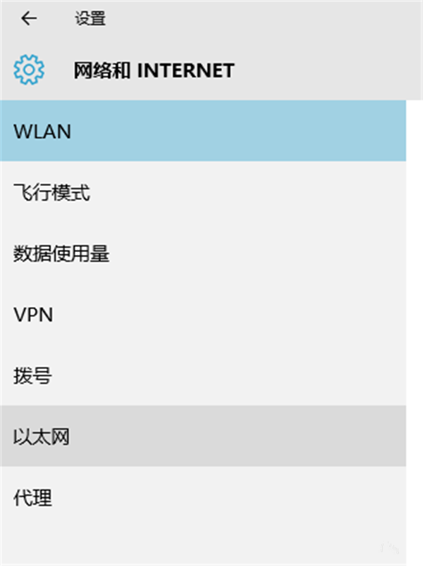 Win10宽带连接怎么设置