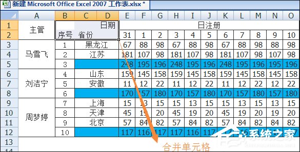怎么在Excel表格中画斜线打字？怎么将表格划分两个以上的斜杠？