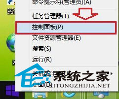  Windows8系统怎么设置默认浏览器