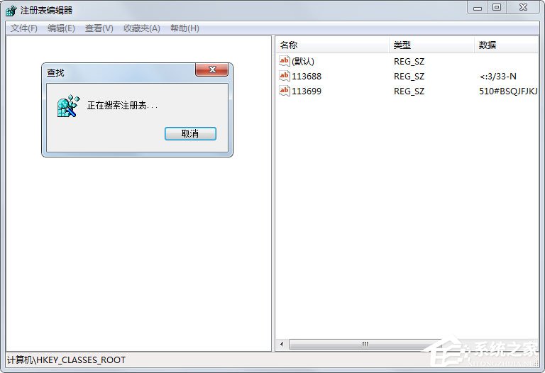 Win7快捷方式去箭头