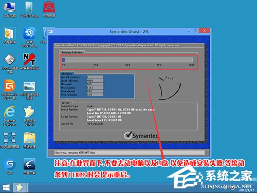 联想win10改win7怎么实现？联想电脑Win10改Win7方法详解