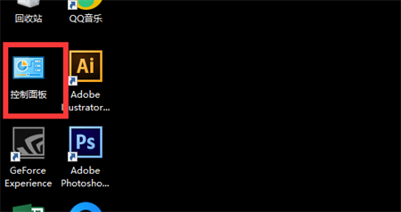 Win7怎么启用Bitlocker驱动器加密服务