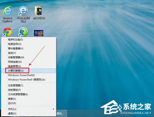Win8怎么给电脑设置开机密码？