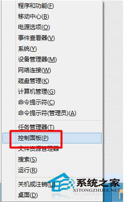 Win10怎么打开控制面板？Win10打开控制面板快捷键