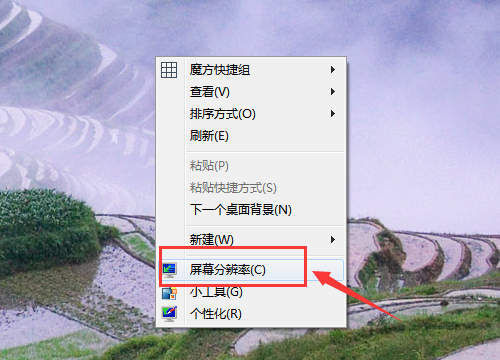 Win7显示器超出频率限制黑屏怎么解决