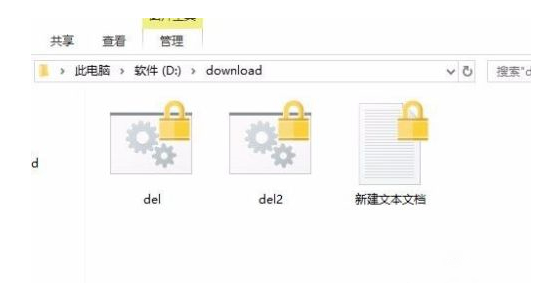Win10文件夹怎么设置密码？