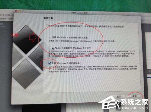 苹果Macbook Air怎么安装Win7/Win8系统？