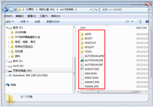 高效解决U盘位置不可用的方法 