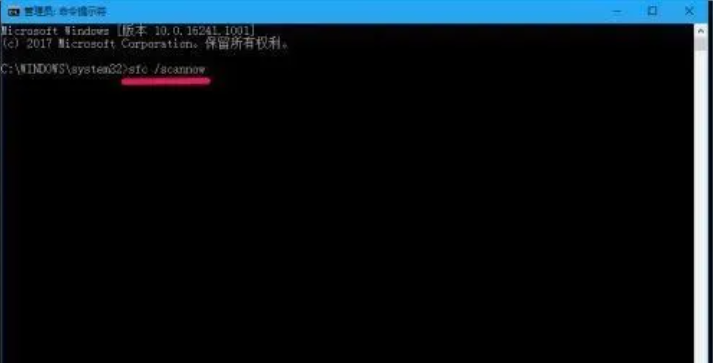 怎么使用命令提示符修复Win10电脑
