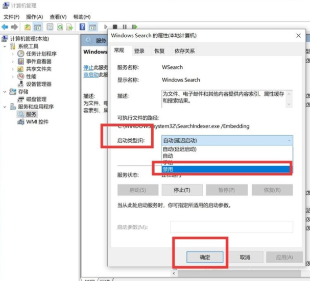 Win10系统怎么进行瘦身优化