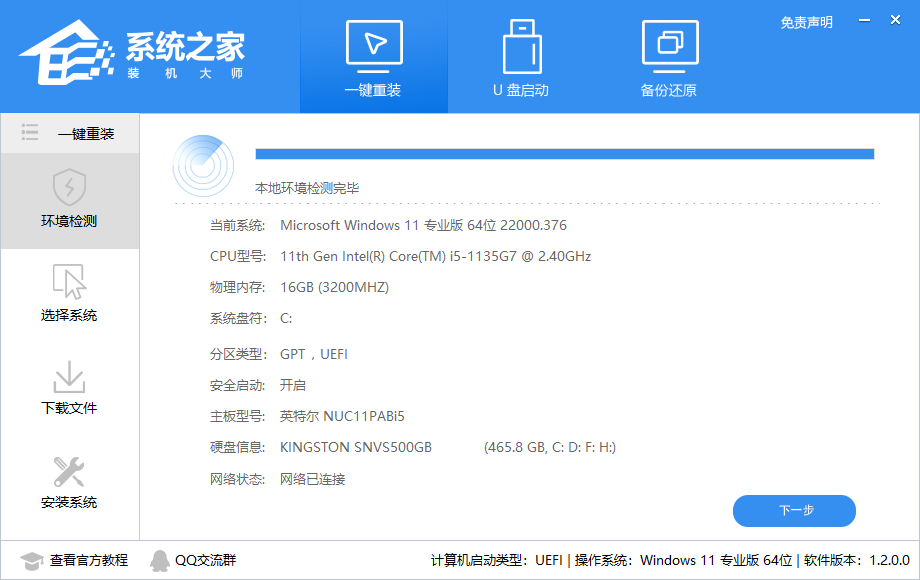 酷987下载的系统怎么样
