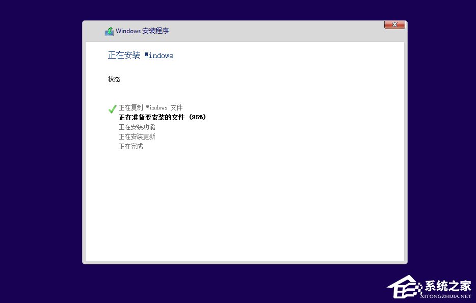 Win10怎么安装？Win10安装教程