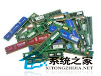  WinXP 32位系统怎么才能运行4G以上内存