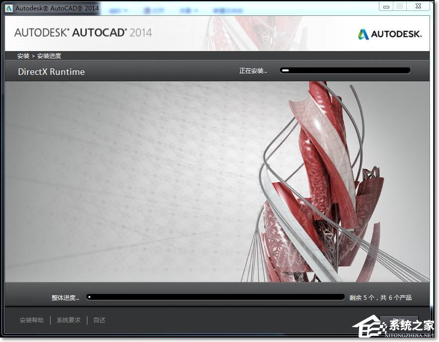 CAD 2014序列号和密钥怎么使用？怎么安装破解CAD 2014？