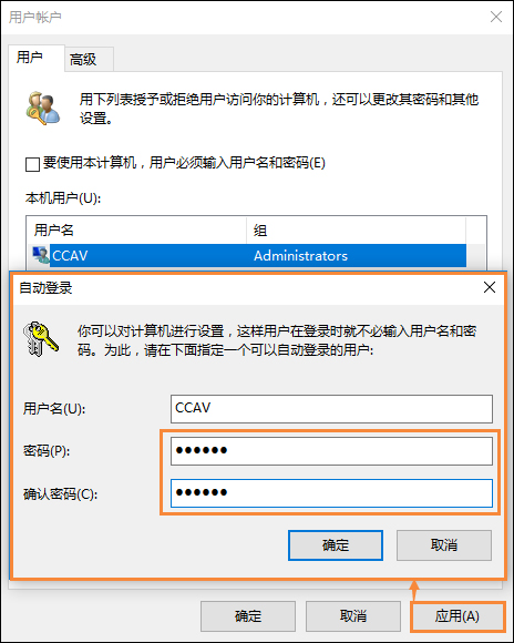Win10怎么取消开机密码？Win10怎么跳过开机密码？