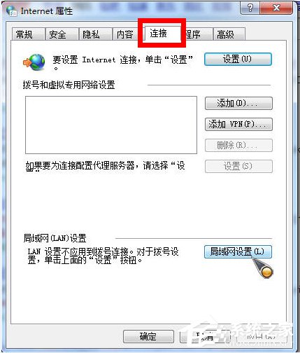 Win7系统怎么使用代理服务器上网？Win7系统设置代理服务器的方法