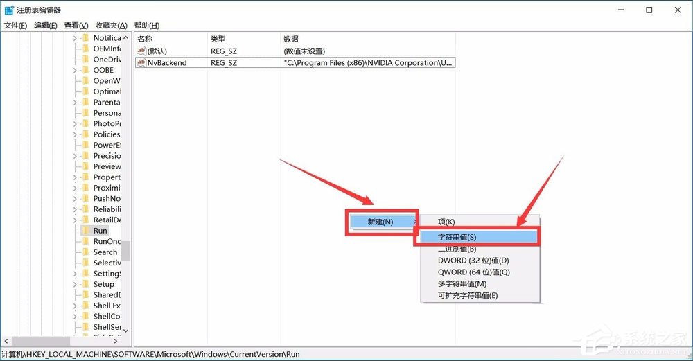 Win10怎么增加系统启动项？Win10增加系统启动项的方法