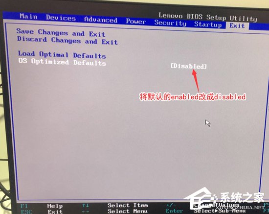 联想win10改win7怎么实现？联想电脑Win10改Win7方法详解