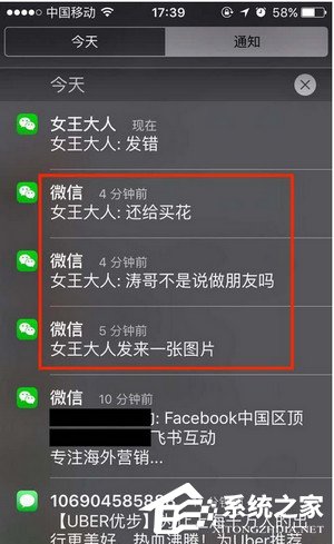 微信怎么查看撤回消息？微信查看撤回消息的方法