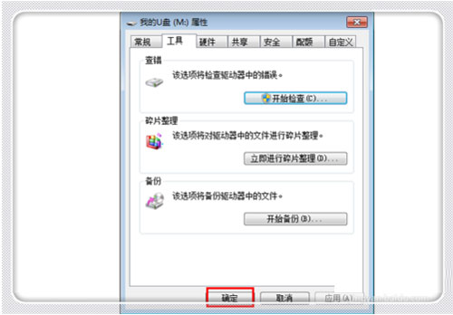高效解决U盘位置不可用的方法 