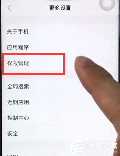 iqoo中怎么将摄像头权限打开？iqoo中将摄像头权限打开的方法