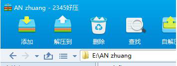 压缩文件损坏怎么办？电脑压缩文件损坏怎么修复？