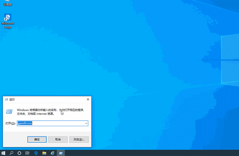Win10推送安装服务怎么关闭？