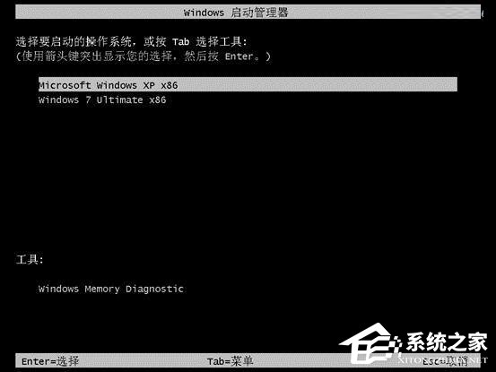 怎么安装双系统