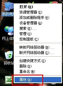 WinXP系统设备管理器